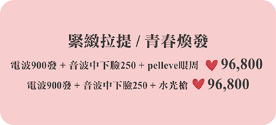 母親節禮物