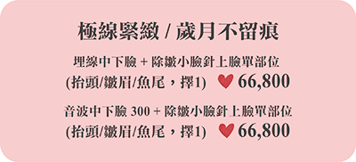 母親節禮物