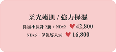 母親節禮物