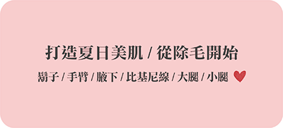 母親節禮物