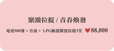 母親節禮物