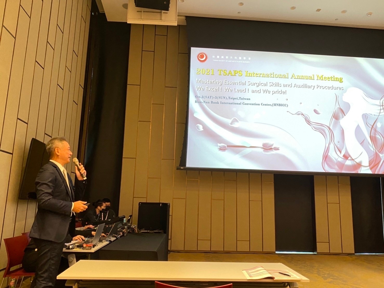 馮中和醫師受邀參加2021年台灣美容外科醫學會暨年度研討會