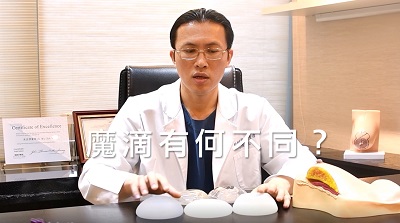 魔滴有何不同
