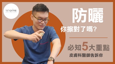 皮秒,皮秒雷射,脈衝光,除毛,毛孔粗大,雷射,電波,音波,微整形,縮小毛孔,皮膚科醫師