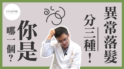 皮秒,皮秒雷射,脈衝光,除毛,毛孔粗大,雷射,電波,音波,微整形,縮小毛孔,皮膚科醫師
