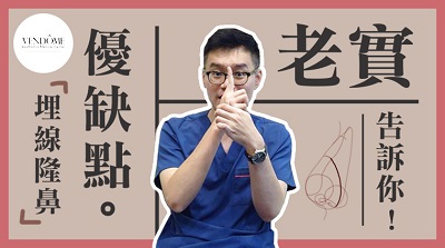 皮秒,皮秒雷射,脈衝光,除毛,毛孔粗大,雷射,電波,音波,微整形,縮小毛孔,皮膚科醫師