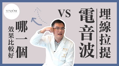 皮秒,皮秒雷射,脈衝光,除毛,毛孔粗大,雷射,電波,音波,微整形,縮小毛孔,皮膚科醫師