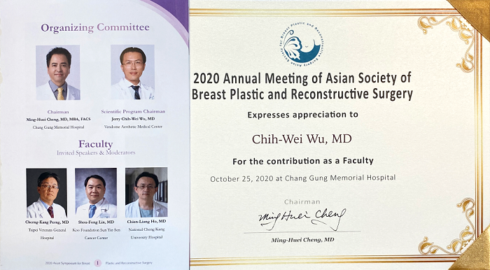 超自然客製化内视镜果冻硅胶隆乳,隆乳,果冻硅胶隆乳,果冻隆乳,魔滴隆乳,台北隆乳,台湾隆乳,吴至伟医师