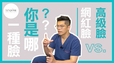 削骨,削骨手術,台北削骨手術,台灣削骨手術,顴骨削骨,大餅臉削骨,大餅臉,下顎骨角削骨