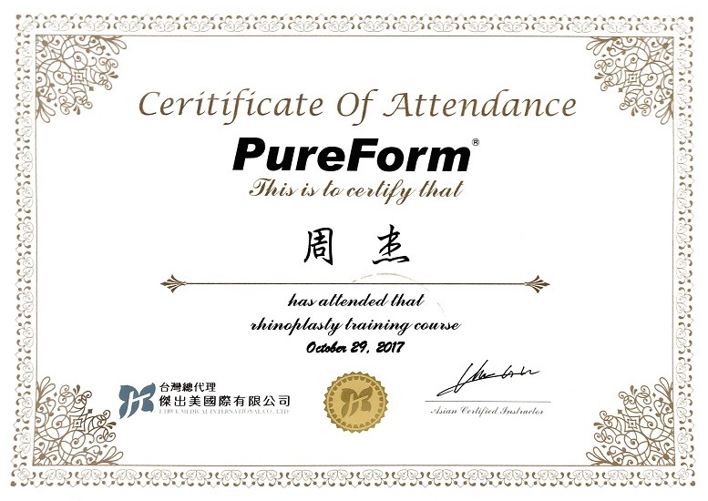 自體脂肪隆乳,自體脂肪移植專精周杰醫師