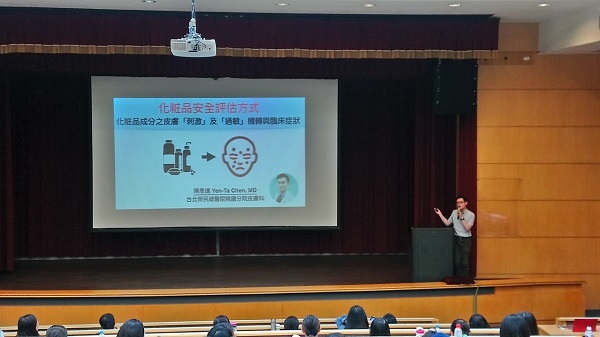 皮膚科醫師,新竹皮膚科,痘痘,粉刺,酒槽皮膚,青春痘
