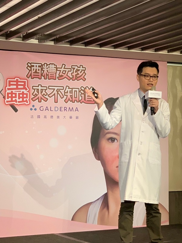 皮膚科醫師,新竹皮膚科,痘痘,粉刺,酒槽皮膚,青春痘