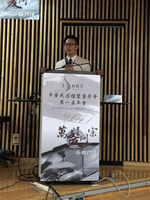 植髮,植鬍,植眉,髮際線植髮,沈彥廷醫師
