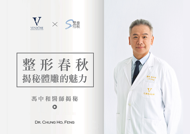 一次看懂腹部抽脂 肚子抽脂怎麼做，腹部環抽精華看這邊