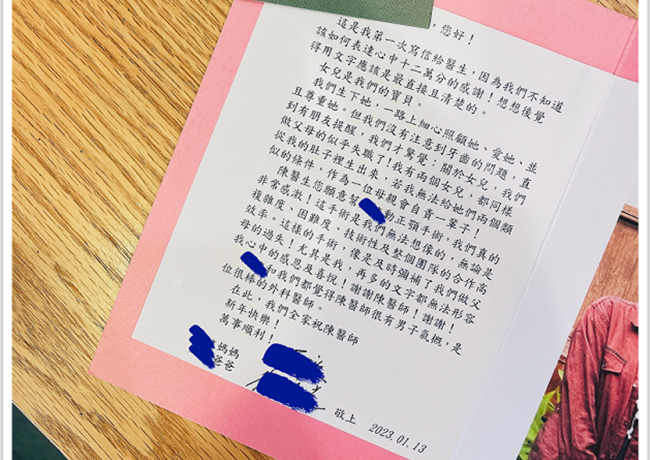 男子氣概