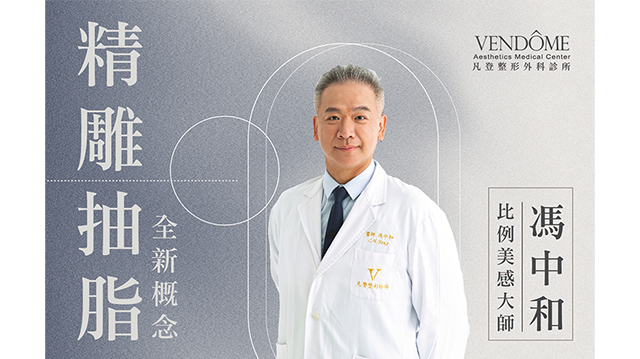 Podcast｜《婊姐必請》脂肪抽乾反而顯老！雙眼皮竟是公認最難手術？